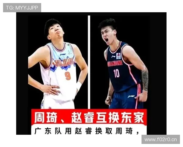 北京末节爆发送浙江连败 周琦赵睿双双发威